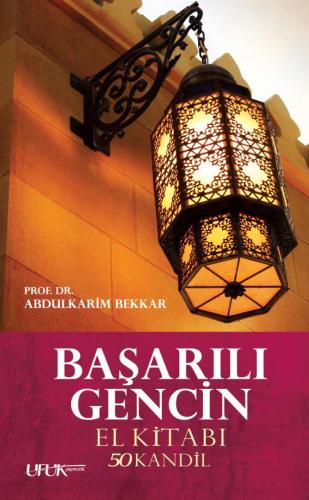 خمسين قنديل تركي - Başarılı Gencin El Kitabı | 50 Kandil أ. د. عبد الك