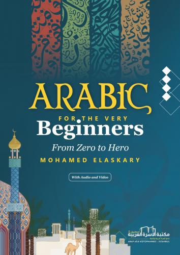 ARABIC تعليم اللغة العربية للمبتدئين محمد العسكري